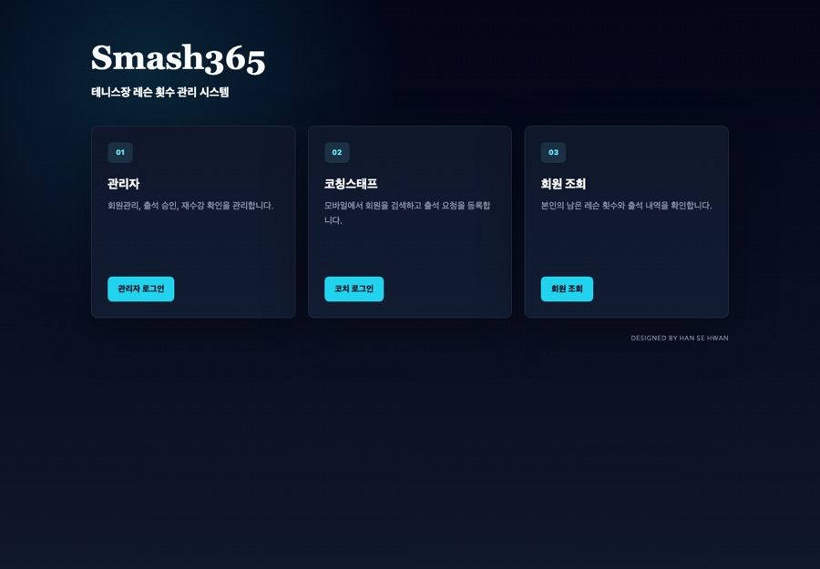로그포트 수강생 결과물 썸네일