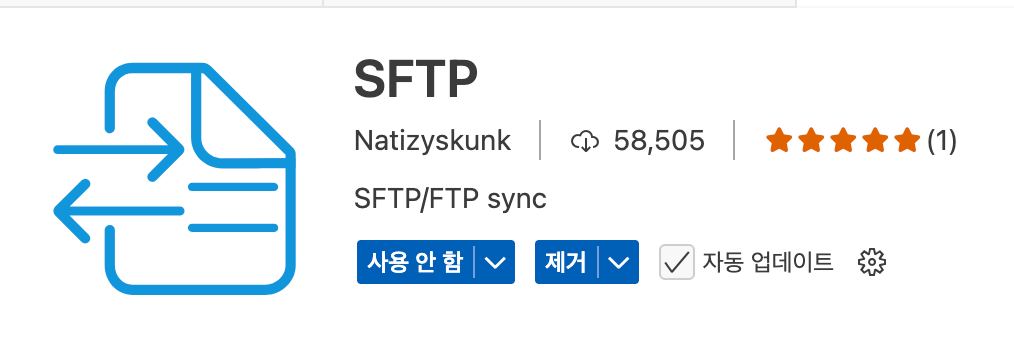 SFTP Extension